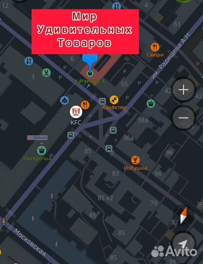 Портативная колонка borofone BR19