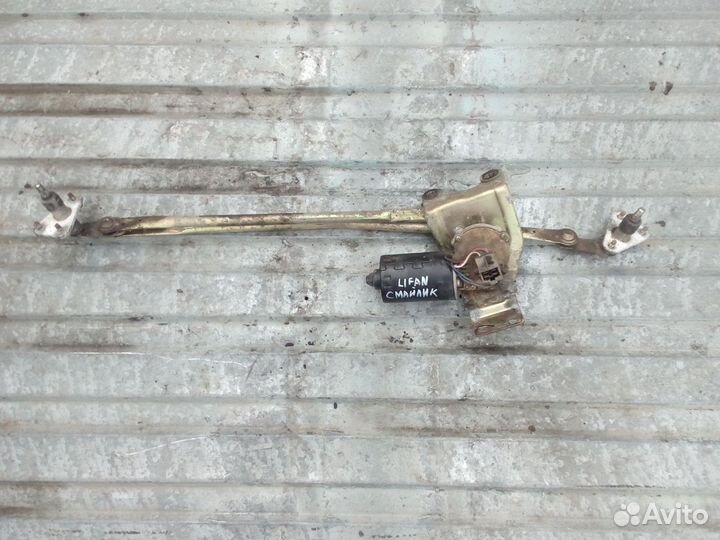 Трапеция дворников Lifan Smily