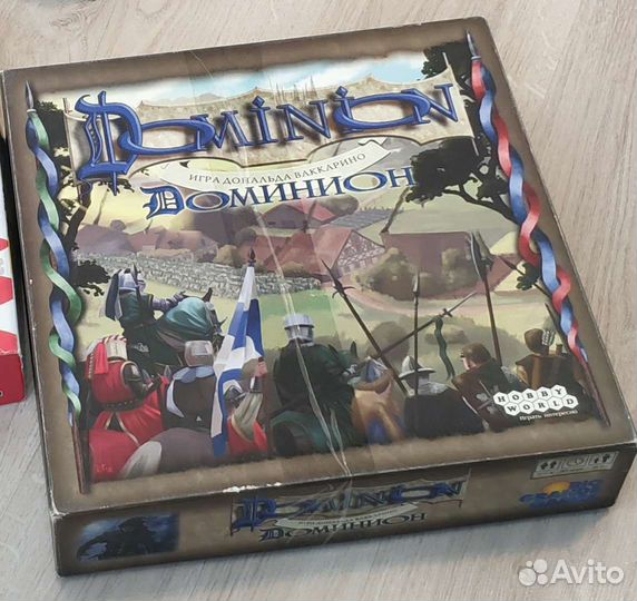 Доминион игра