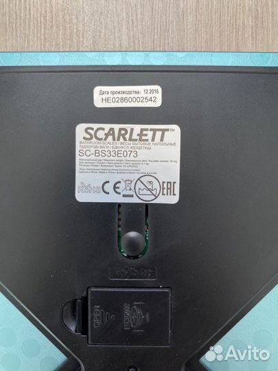 Весы напольные электронные Scarlett