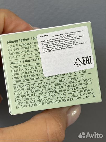 Крем для кожи вокруг глаз clinique smart 15 мл