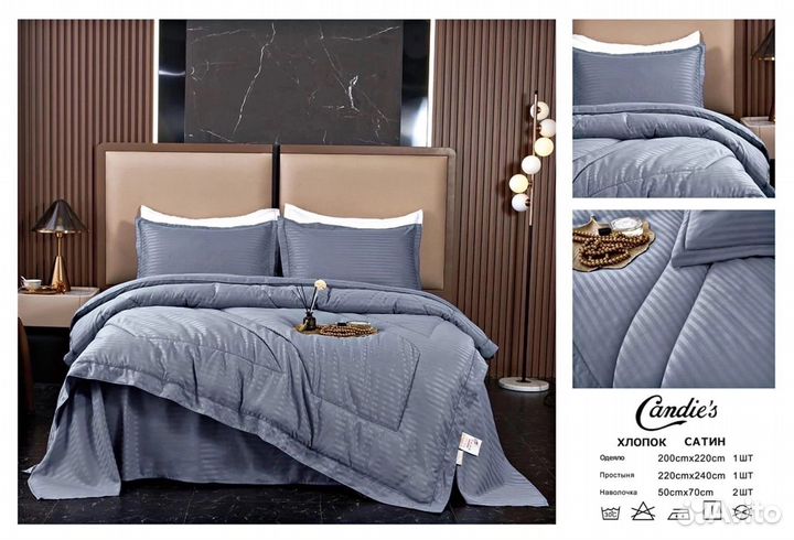 Белье постельное