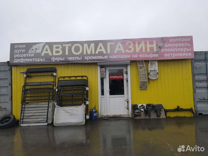 Surf185.противотуманки на бампер