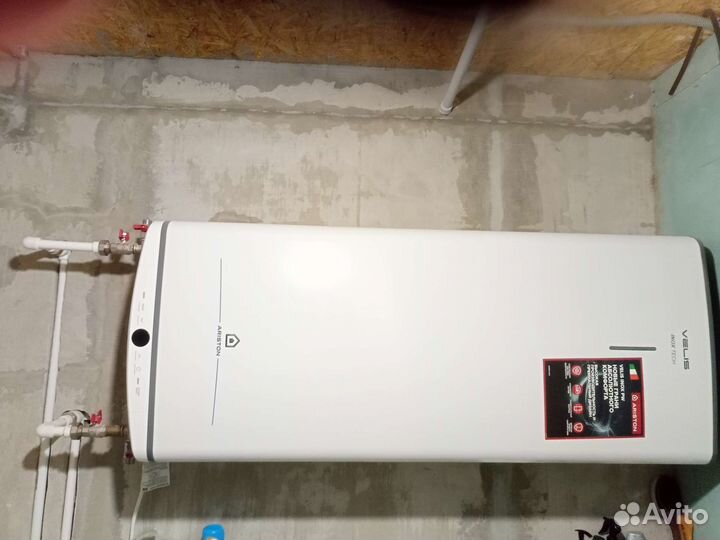 Бойлер водонагреватель