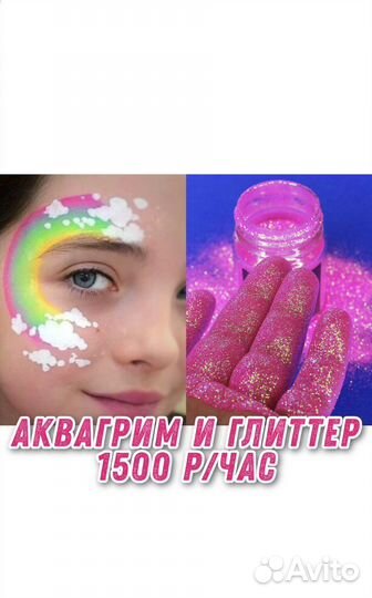 Антматоры и ведущие Funny Bunny/праздники