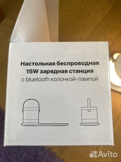 Беспроводная зарядная станция с bluetooth колонкой