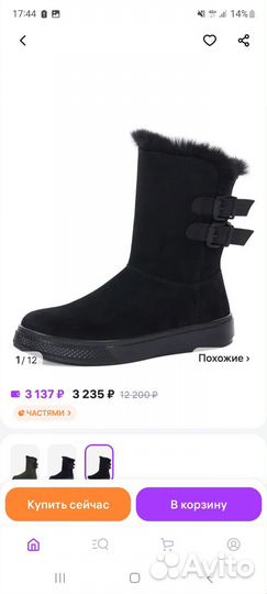 Новые Marko сапоги угги ботинки 41