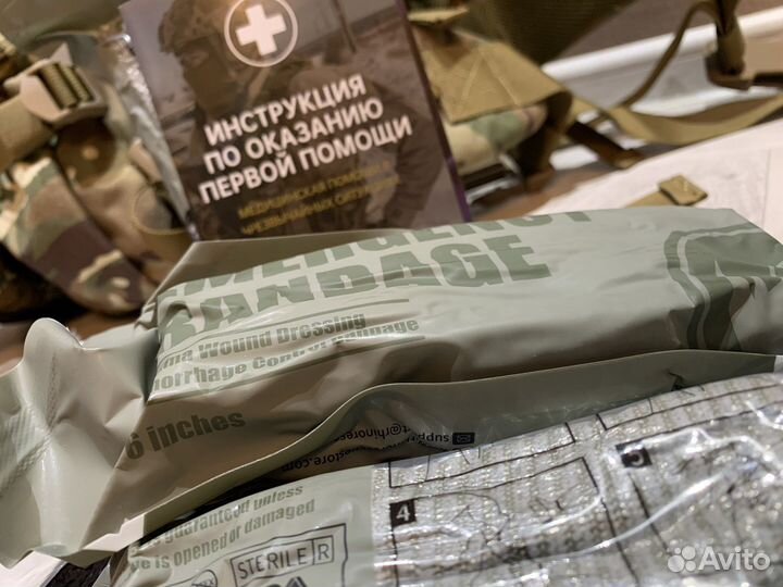 Израильский бандаж (ипп)