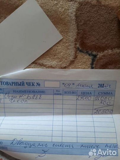 Личные вещи