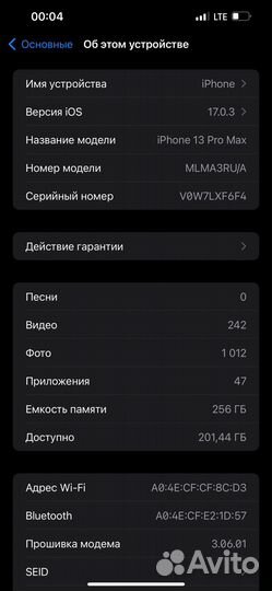 iPhone 13 Pro Max, 256 ГБ