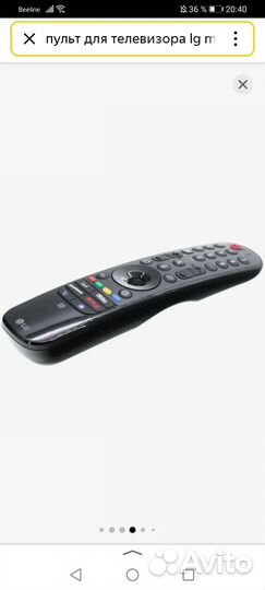 Пульты ду для телевизора