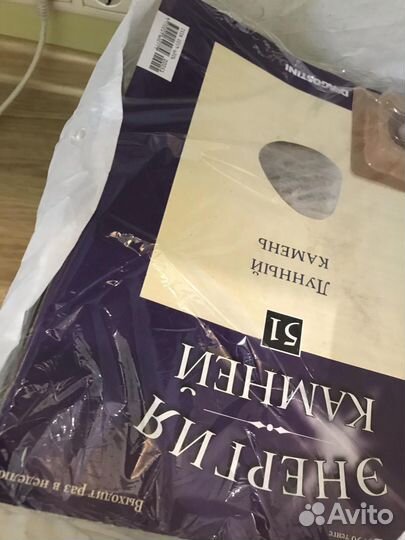 Камни и минералы коллекция