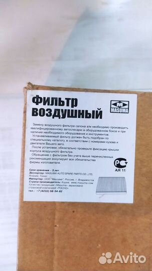 Воздушный фильтр Subaru Legacy BH также (Outback)