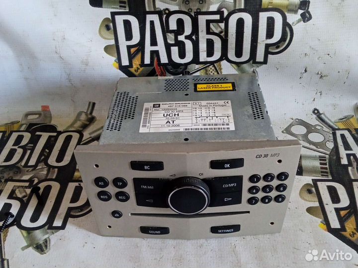 Штатная магнитола Opel Astra h