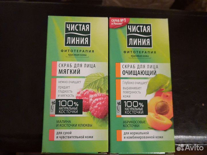 Скраб для лица