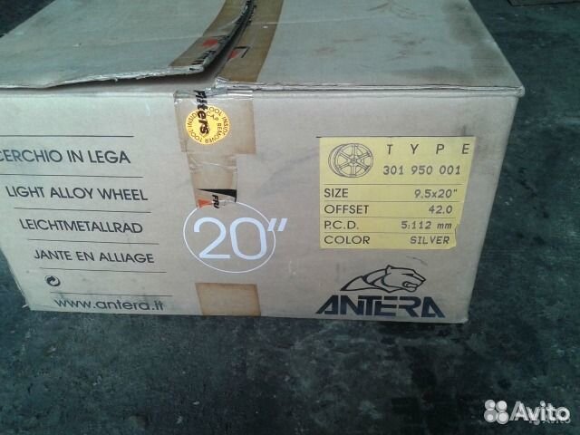 Диски литые R20 5x112