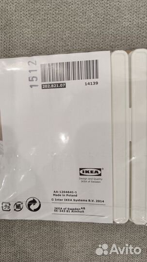 Разделитель lkea hofta