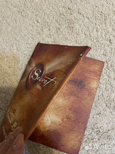 Книга «Тайна», «Секрет» Р. Берн