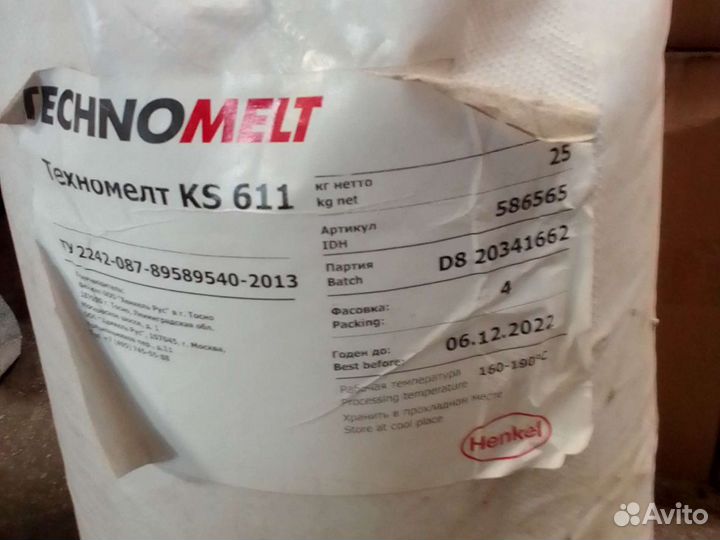 Клей для мебели