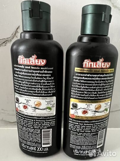 Kokliang Тайский шампунь и кондиционер
