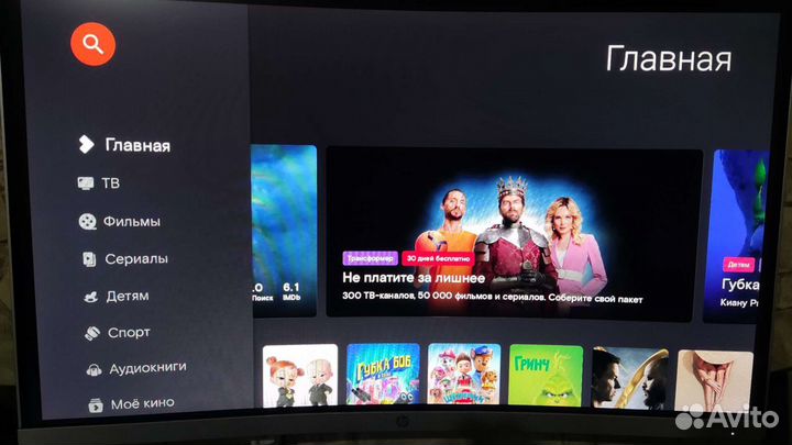 Android tv box smart box МТС DV8235 с приложениями
