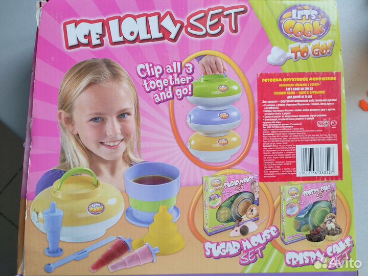 Мороженница