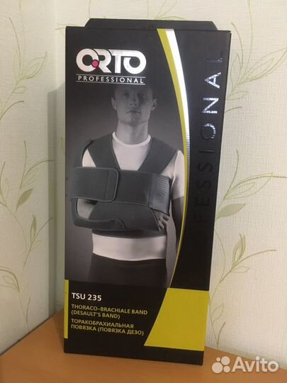 Бандаж на плечевой сустав повязка дезо