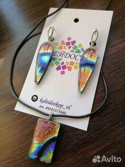 Дизайнерские украшения из ювелирного стекла