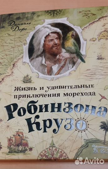 Книги для детей