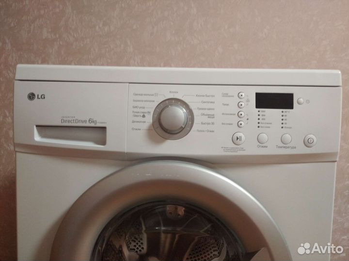 Стиральная машина lg