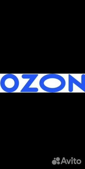 Оператор пункта выдачи заказов озон