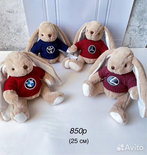 Мягкие игрушки в подарок