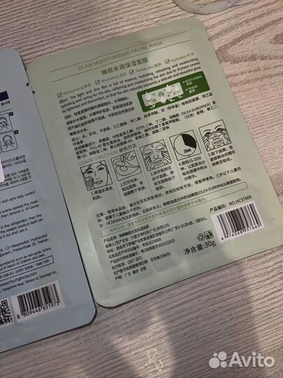 Маски для лица