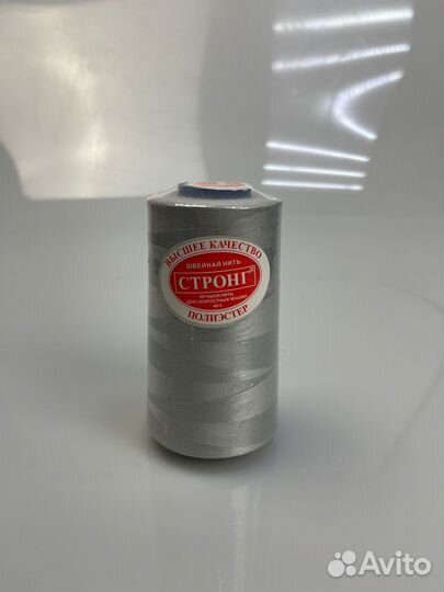 Нитки швейные 40/2