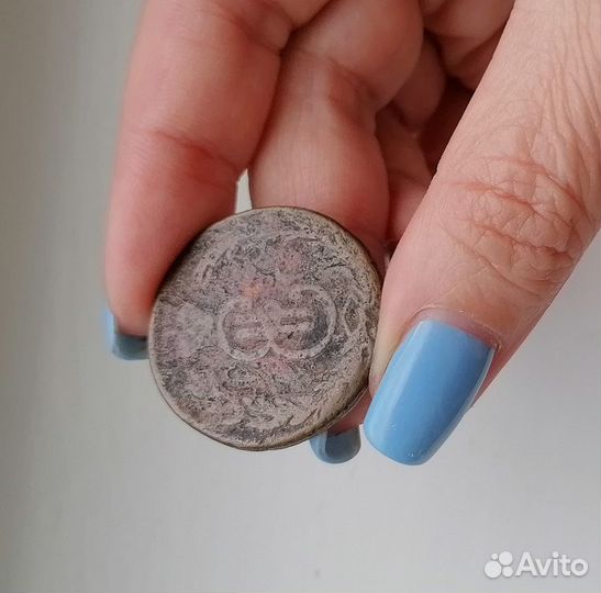 Монета сибирская две копейки