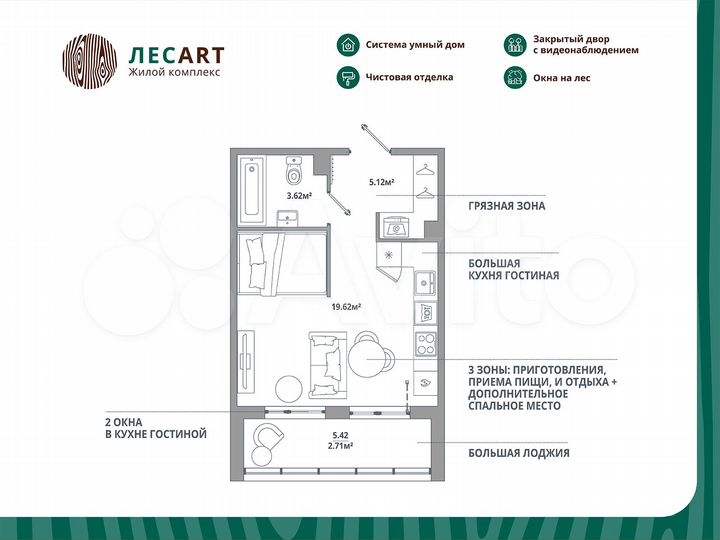 Квартира-студия, 31,1 м², 5/12 эт.