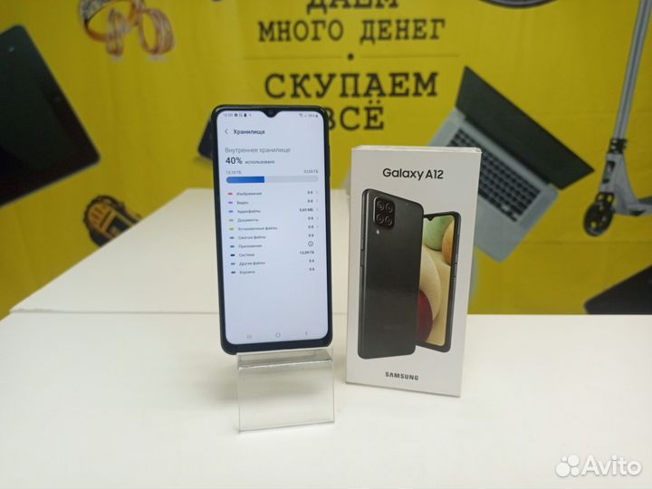 Телефон Samsung Galaxy A12 32GB/рассрочка