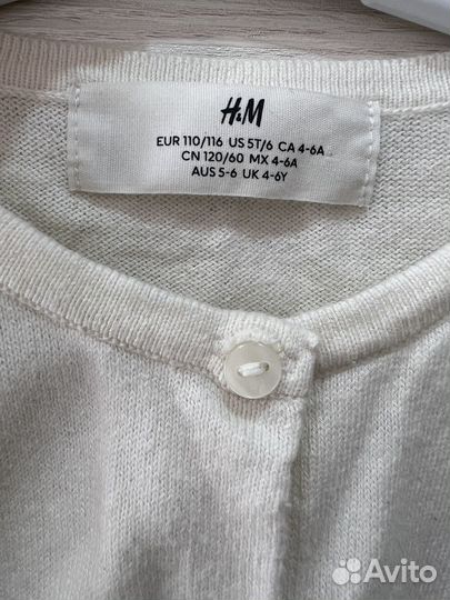 Кардиган для девочки 110