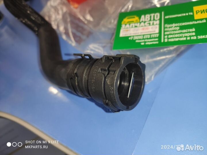 Патрубки печки cruze Chevrolet отопителя