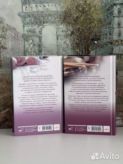 Книги young adult