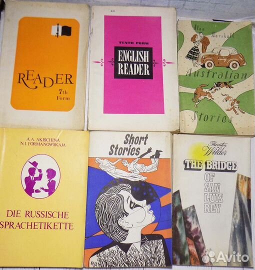 Книги на английском и другие