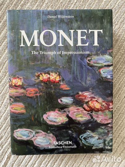Monet издательство Taschen