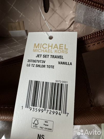 Сумка Michael Kors оригинал