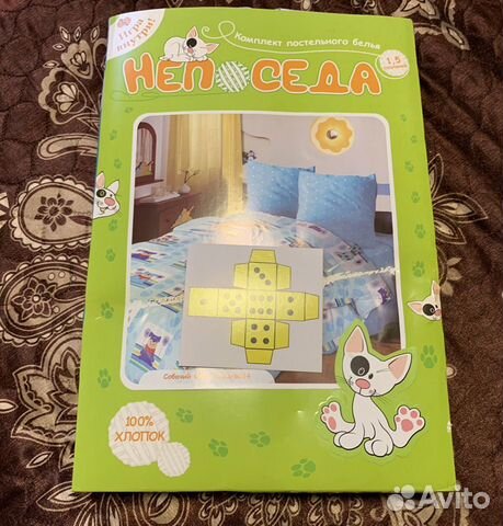 Постельное белье детское 1,5 спальное (новое)