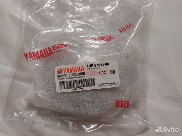 Ответная щека вариатора Yamaha Cygnus RS X 125 5ML