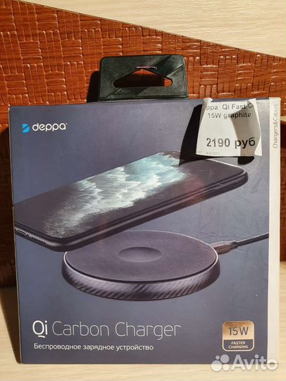 Новая беспроводная зарядка 15W
