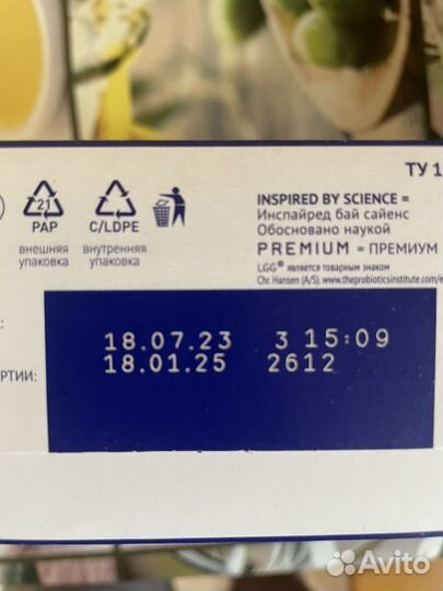 Смесь нутрилак