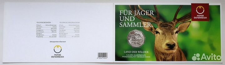 Земля лесов. монета Серебро. Австрия 2011 год