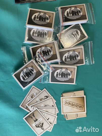 Опасные гости