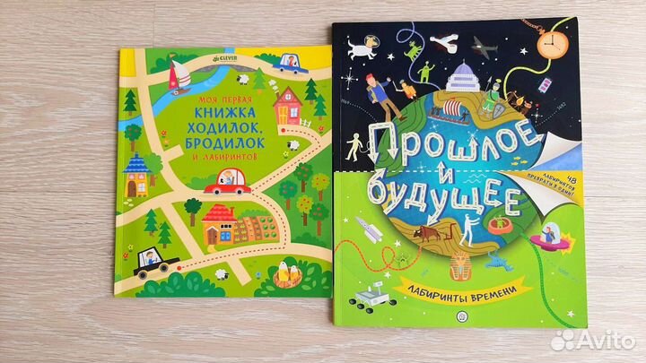 Детские книги и журналы с наклейками, находилки, л
